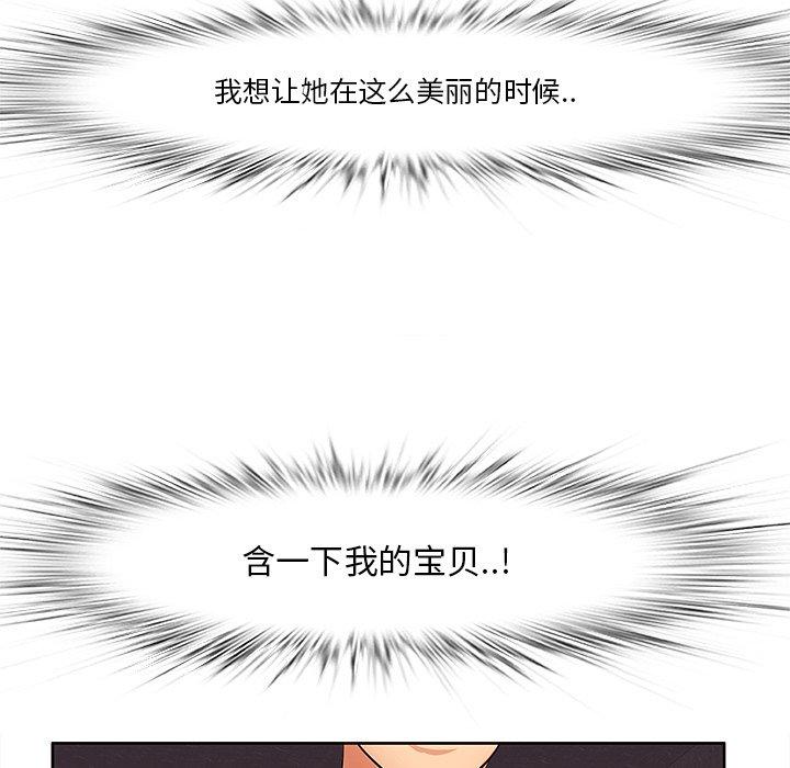 151P - 一口就好