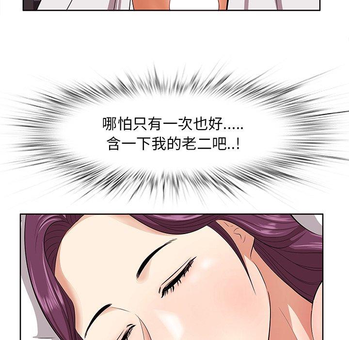 153P - 一口就好