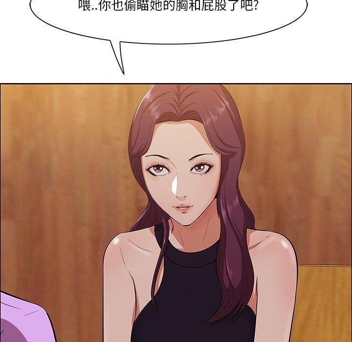 32P - 一口就好