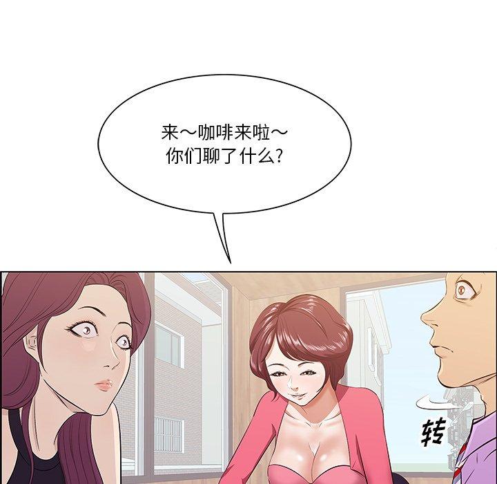 44P - 一口就好