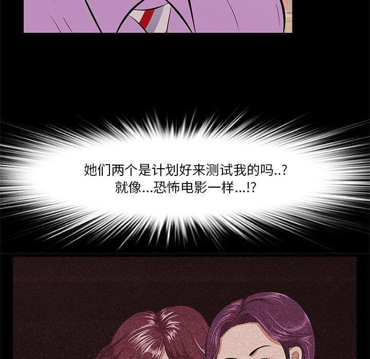 6P - 一口就好