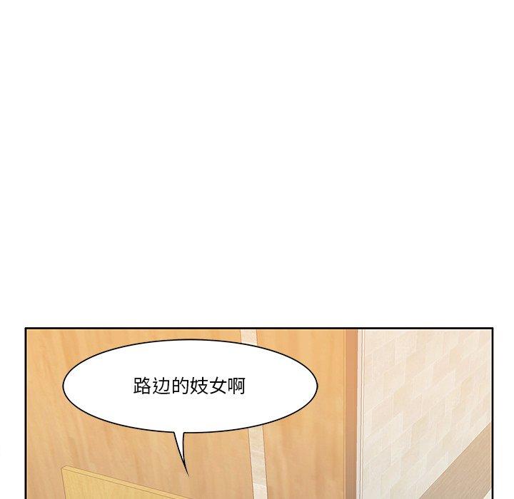 62P - 一口就好