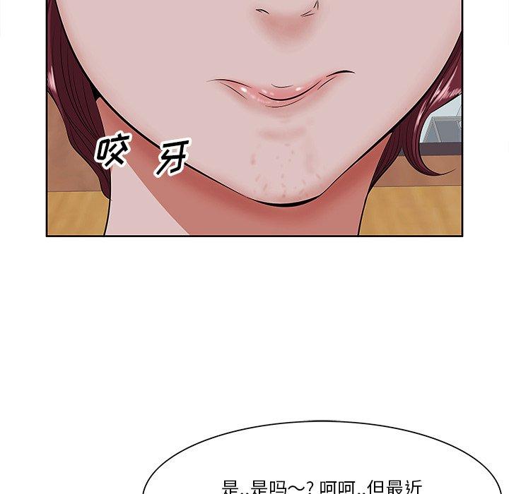 70P - 一口就好
