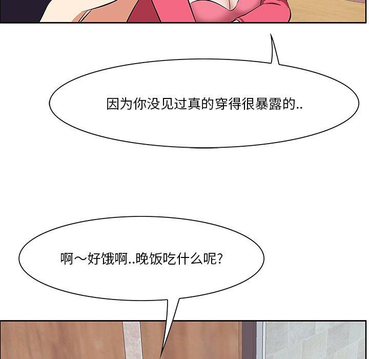 72P - 一口就好