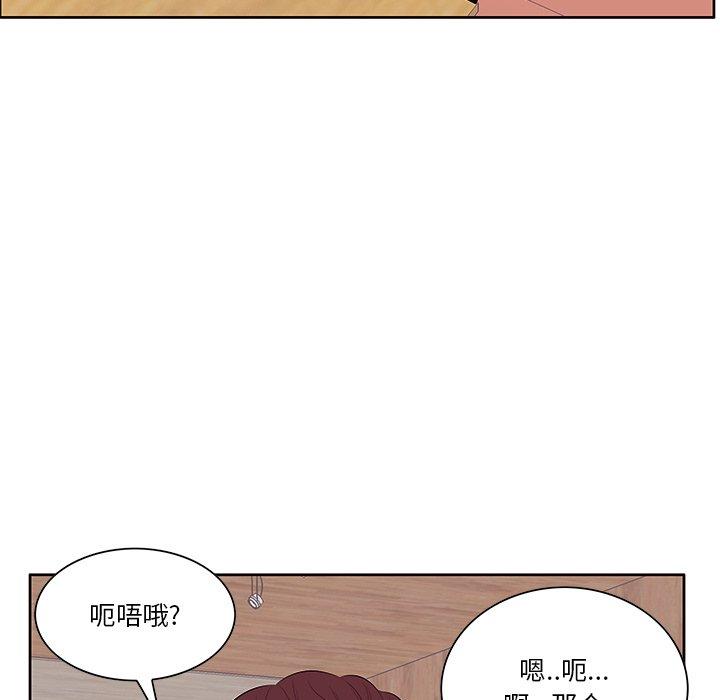 74P - 一口就好