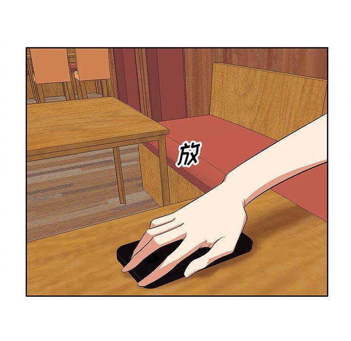 78P - 一口就好