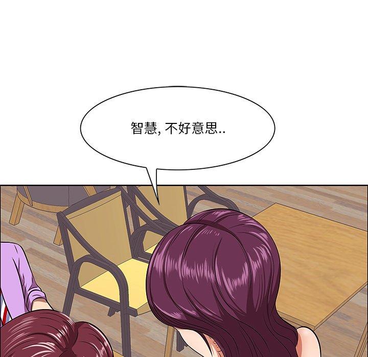 79P - 一口就好