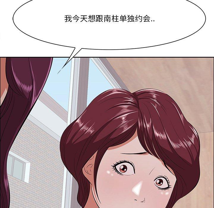 81P - 一口就好