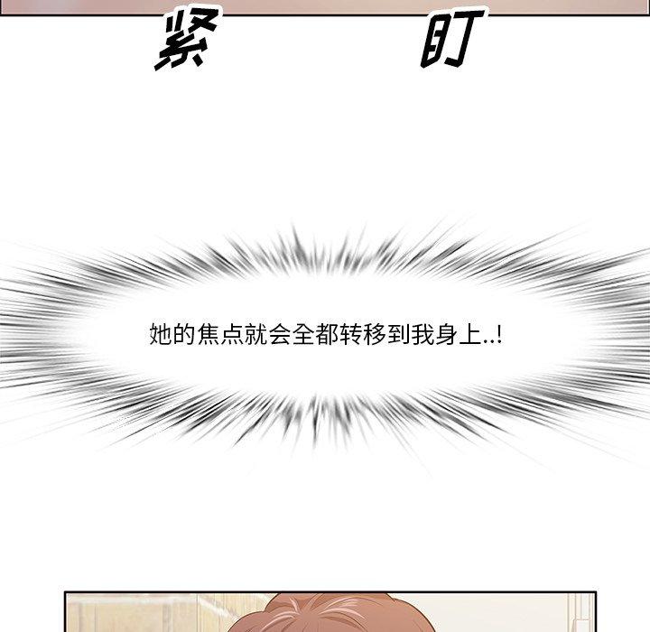 96P - 一口就好