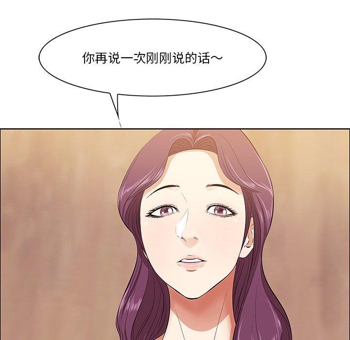 98P - 一口就好