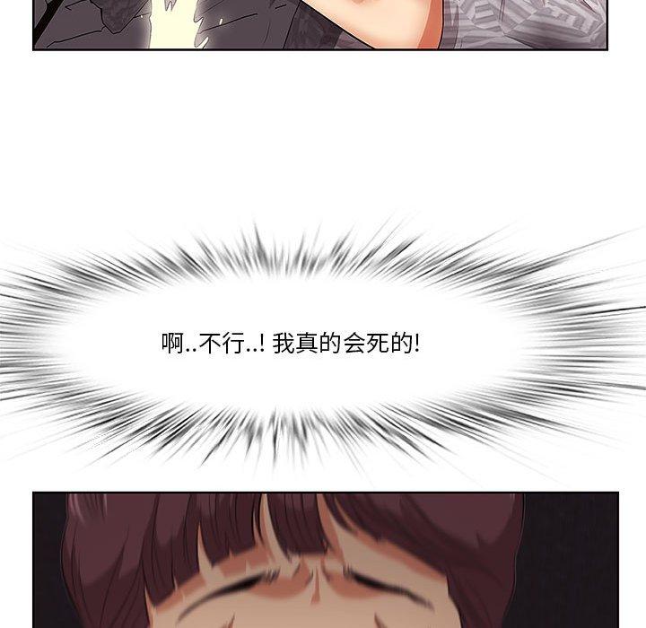 127P - 一口就好