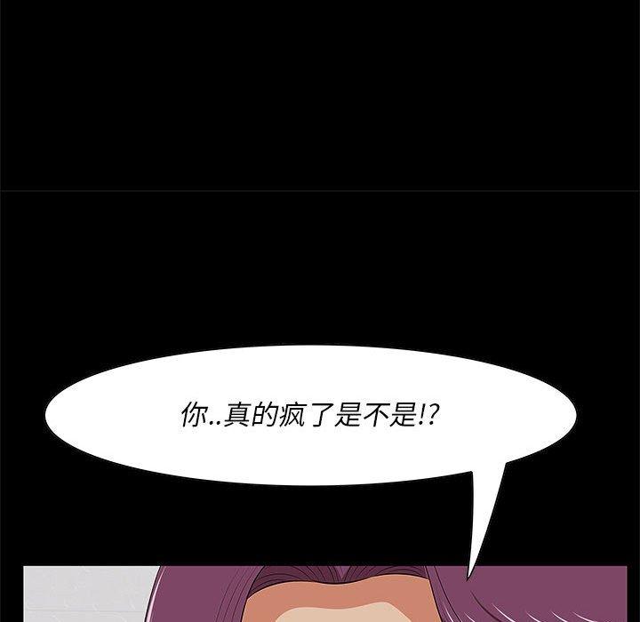 26P - 一口就好