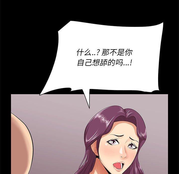 30P - 一口就好