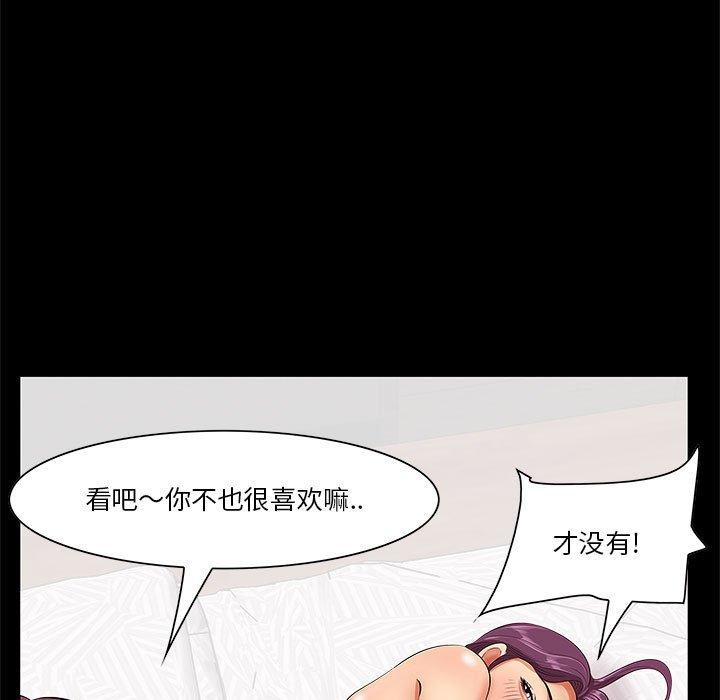 61P - 一口就好