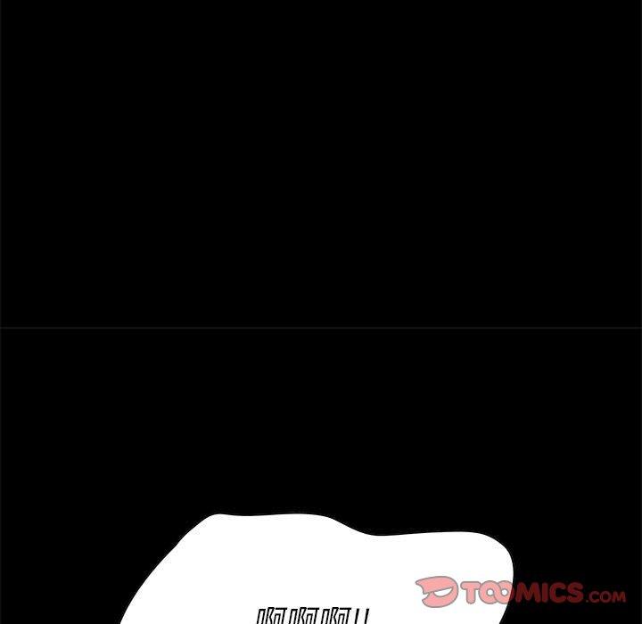 81P - 一口就好