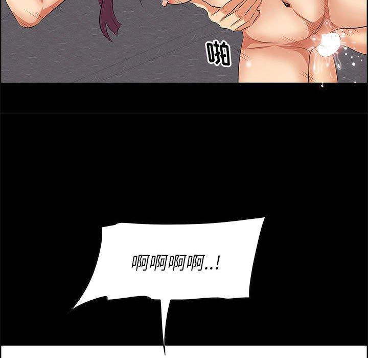 85P - 一口就好