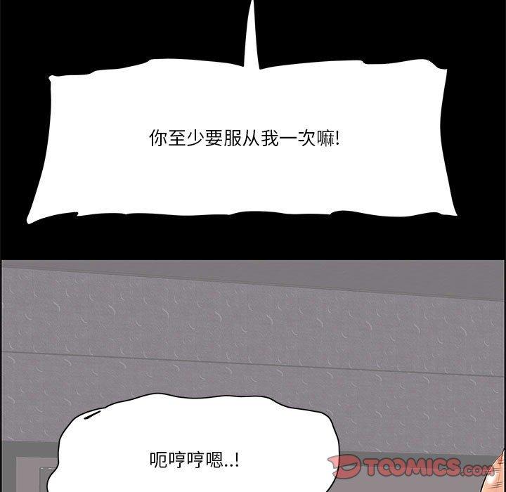 93P - 一口就好