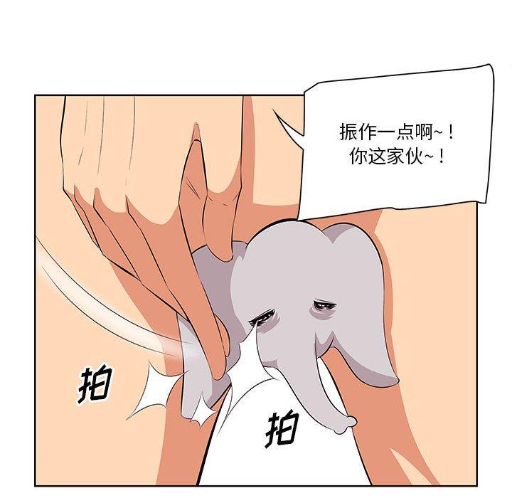 102P - 一口就好