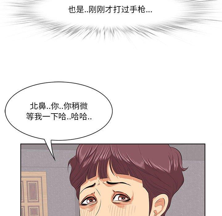 104P - 一口就好