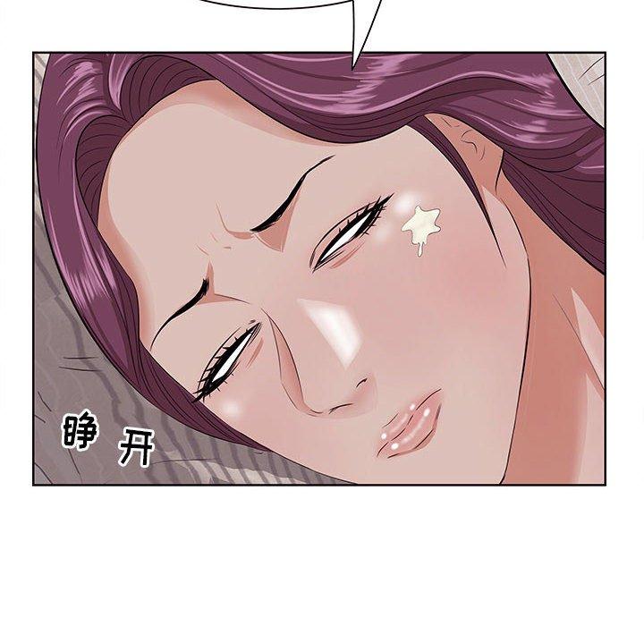 10P - 一口就好
