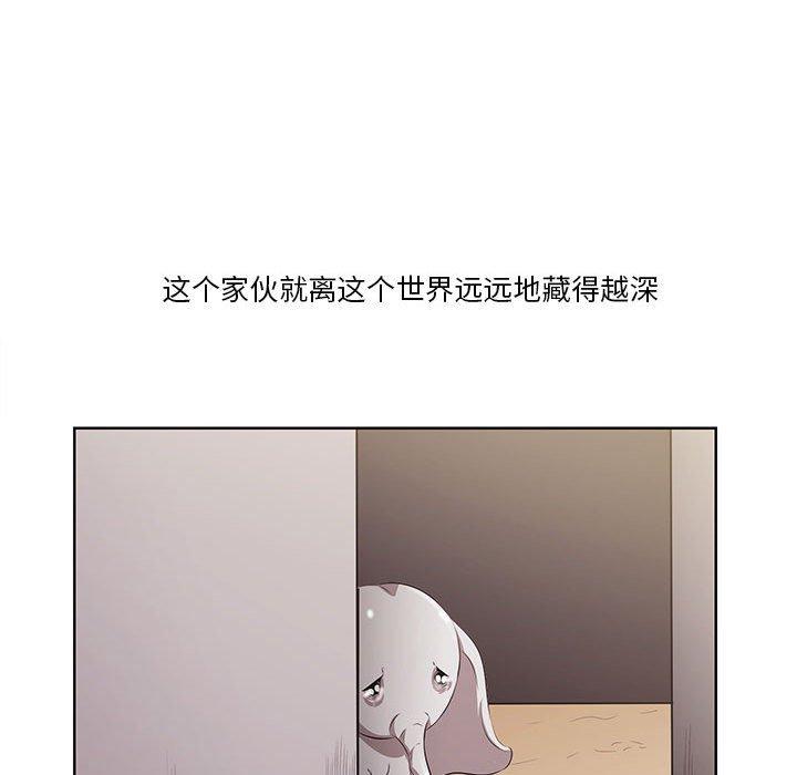 111P - 一口就好