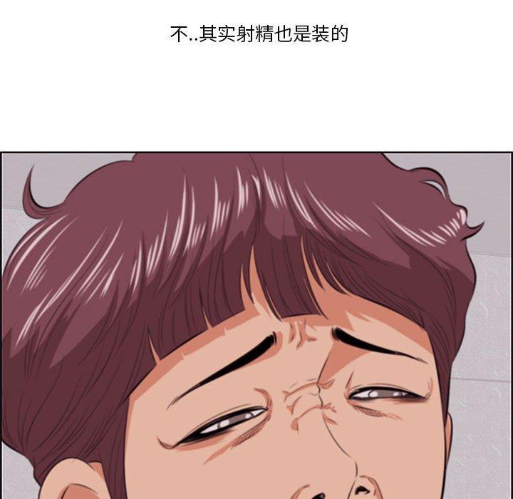 128P - 一口就好