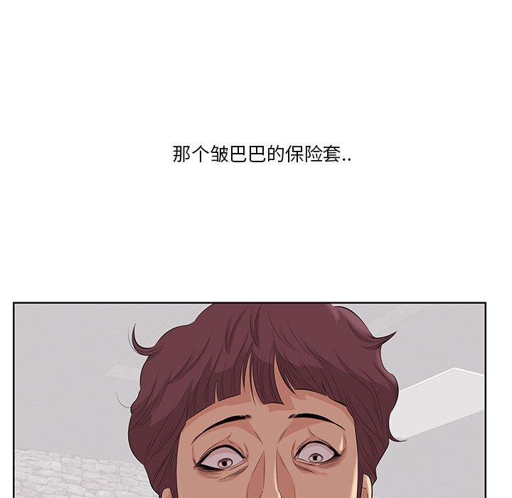 138P - 一口就好