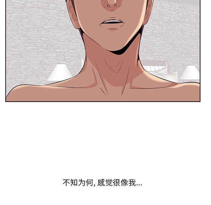 139P - 一口就好