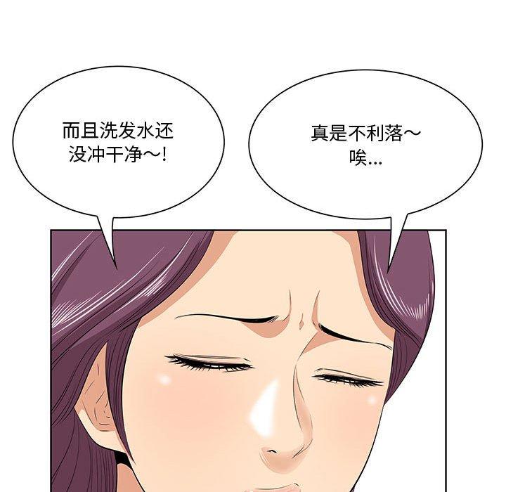 22P - 一口就好
