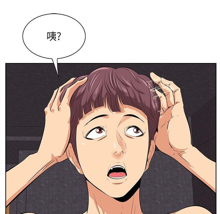 24P - 一口就好