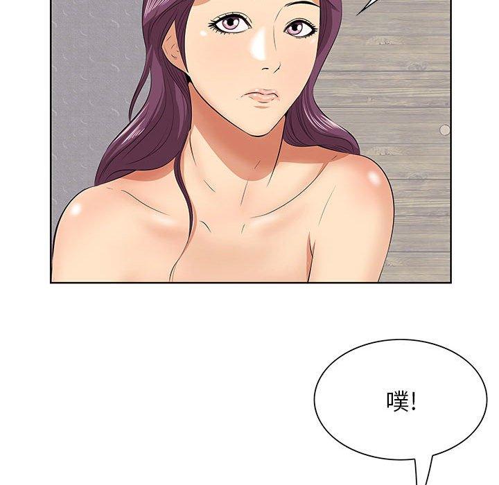 29P - 一口就好