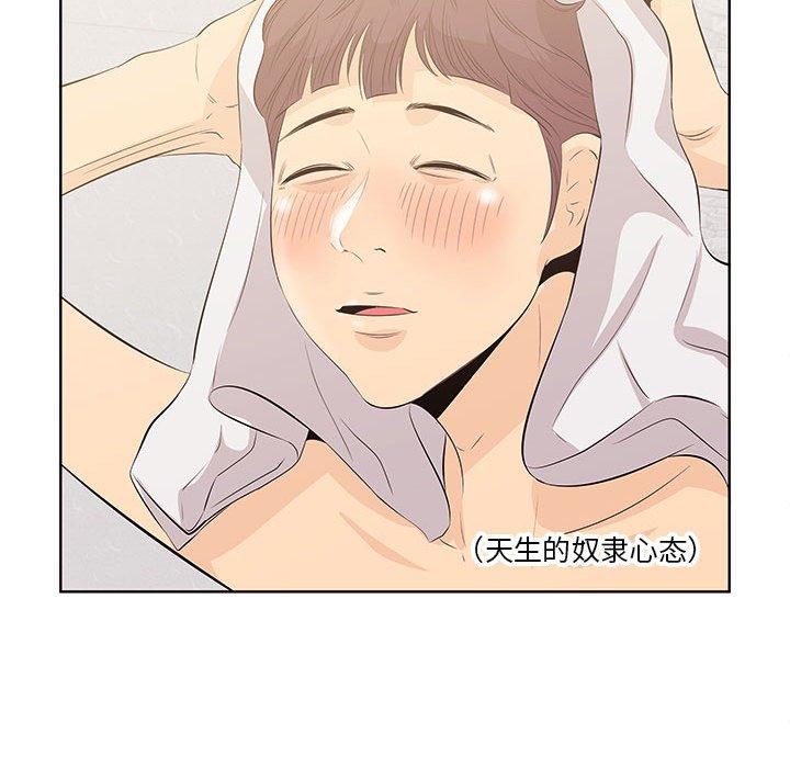 33P - 一口就好