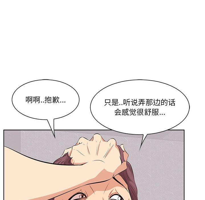 64P - 一口就好