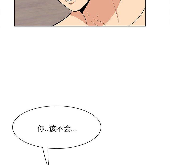 69P - 一口就好