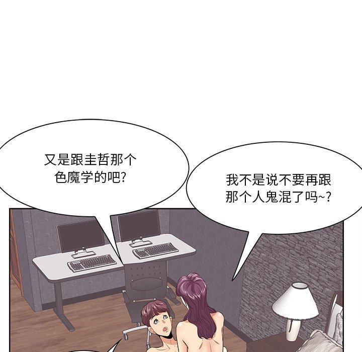74P - 一口就好