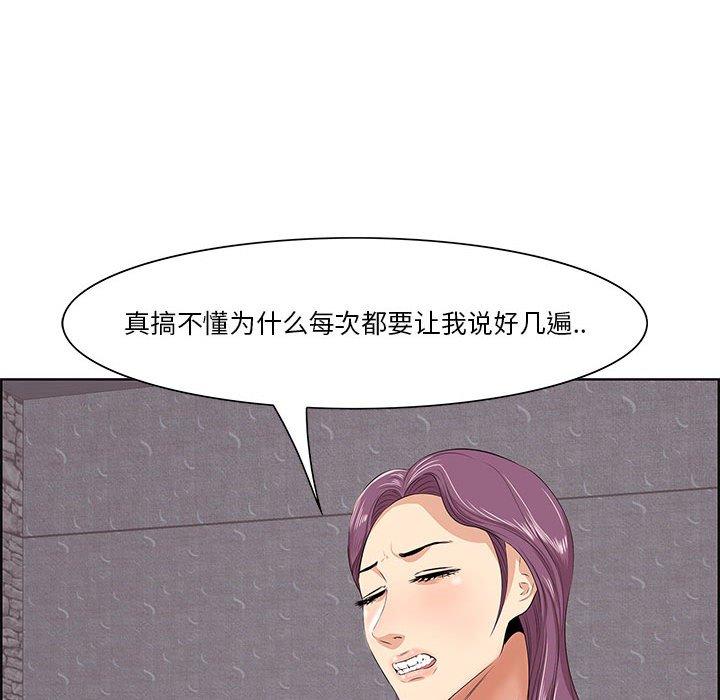 78P - 一口就好
