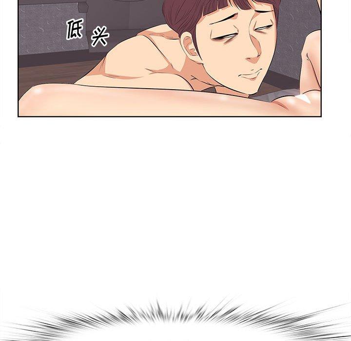 82P - 一口就好