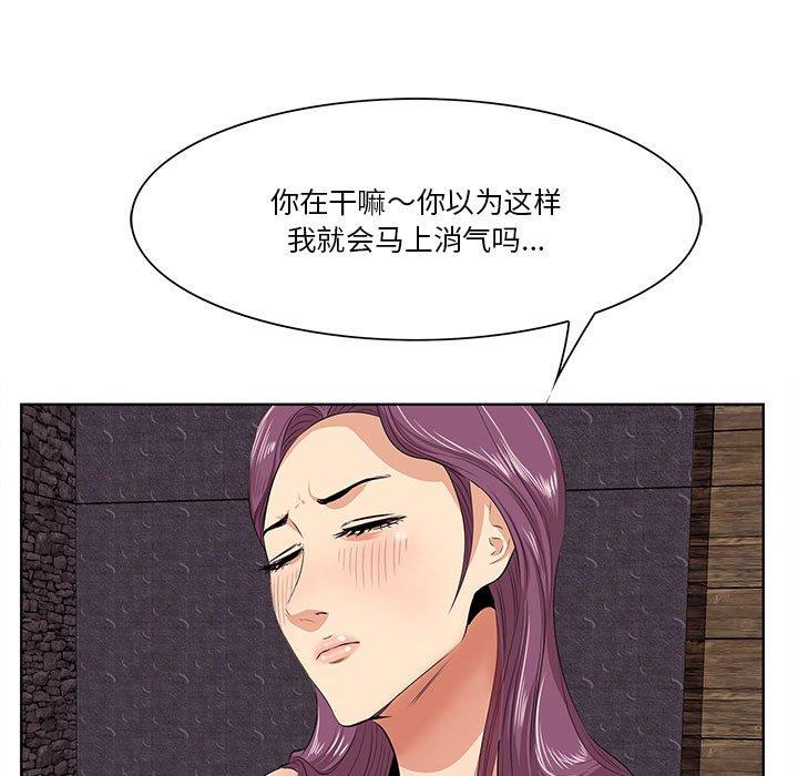 84P - 一口就好