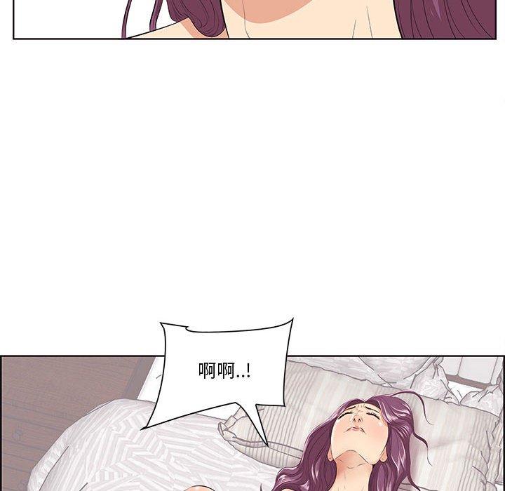 87P - 一口就好