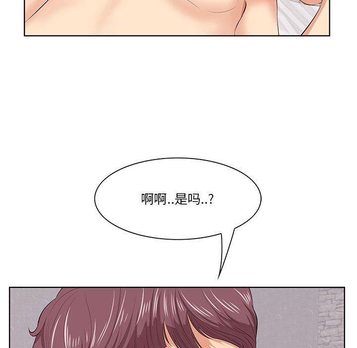 90P - 一口就好