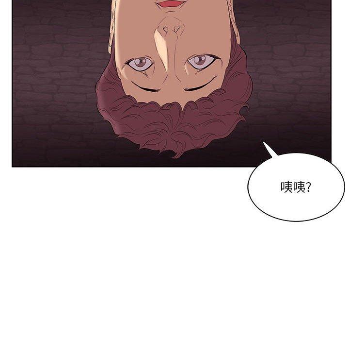 95P - 一口就好