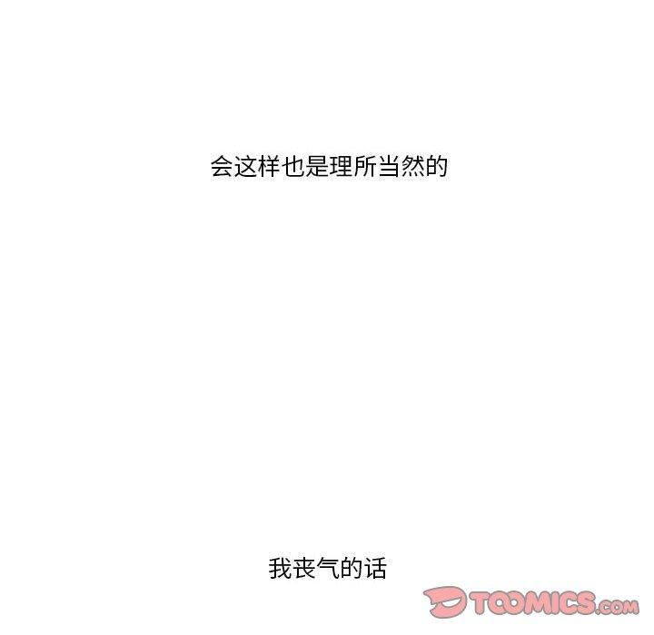 99P - 一口就好