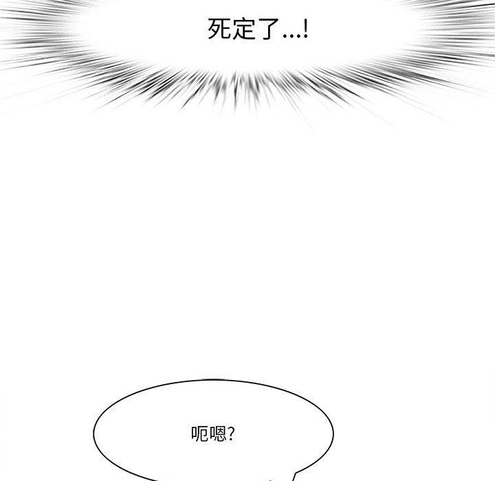 9P - 一口就好