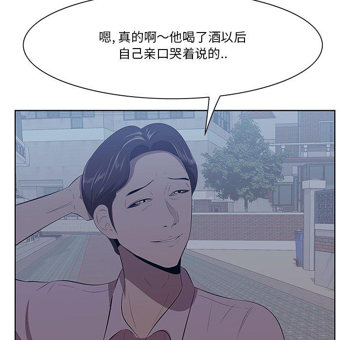 101P - 一口就好