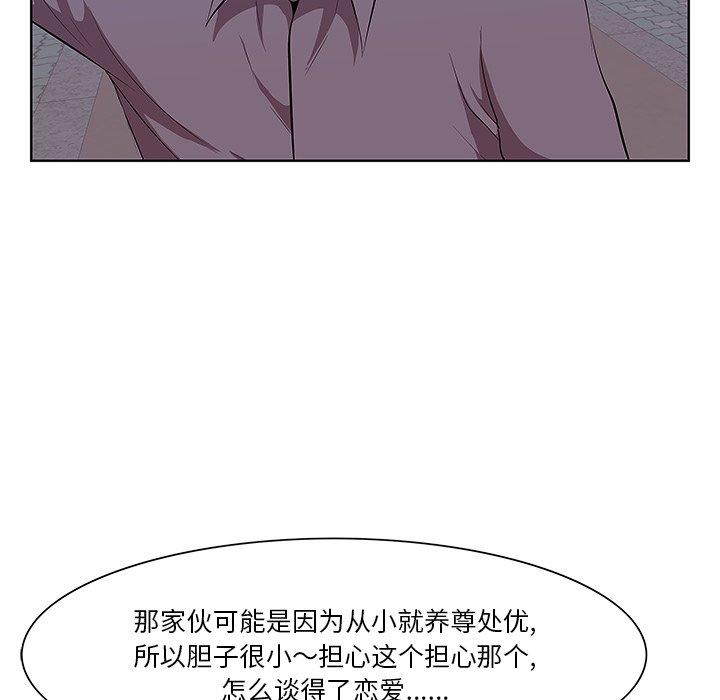102P - 一口就好