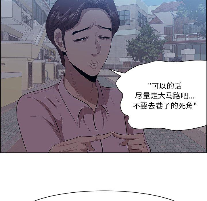 105P - 一口就好