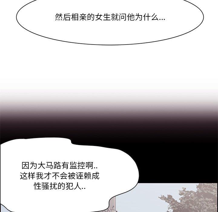 106P - 一口就好
