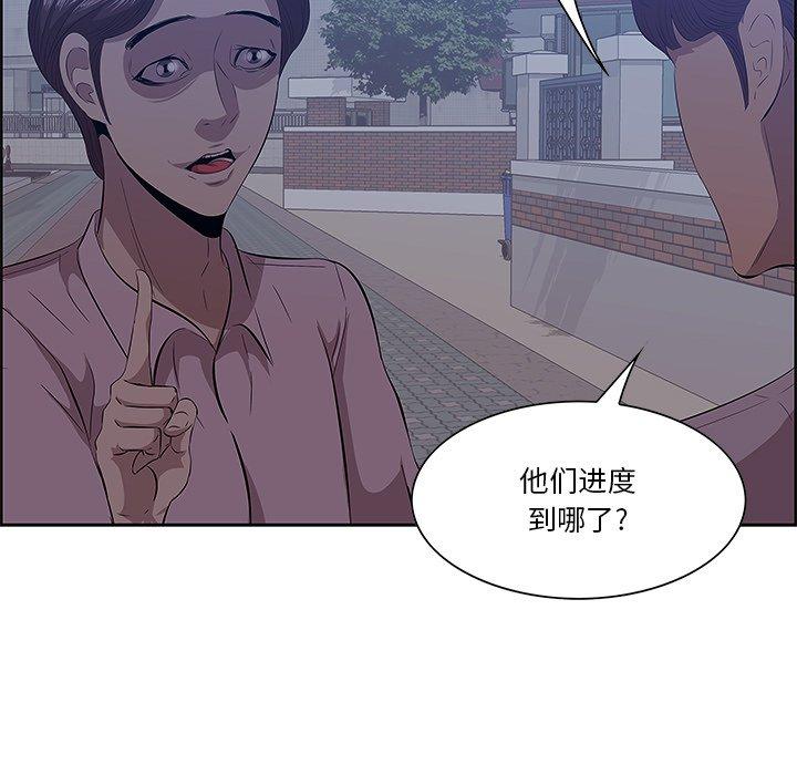 111P - 一口就好