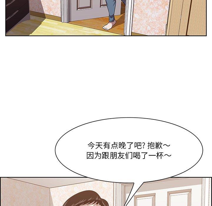 113P - 一口就好