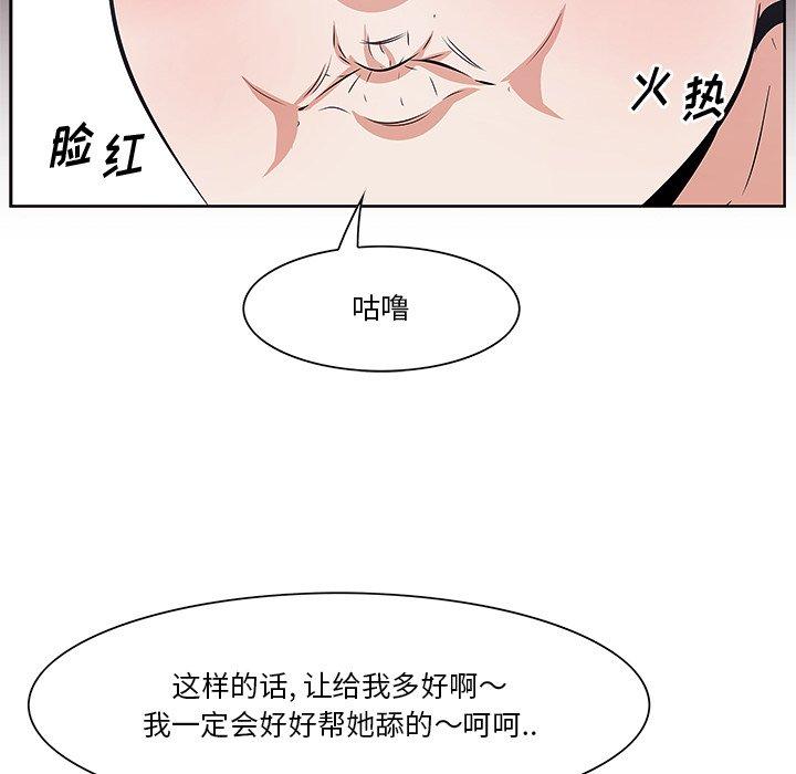 18P - 一口就好
